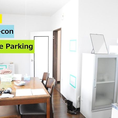 Ark City Asahikawa - Vacation Stay 8531 ภายนอก รูปภาพ
