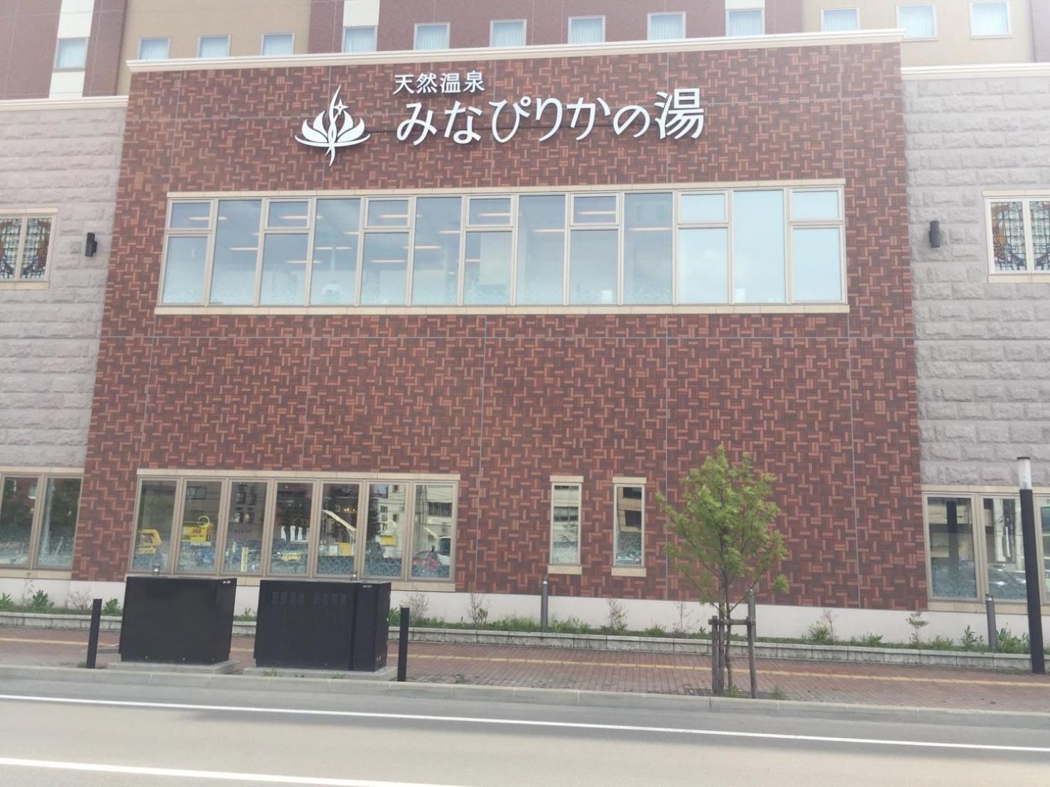 Ark City Asahikawa - Vacation Stay 8531 ภายนอก รูปภาพ