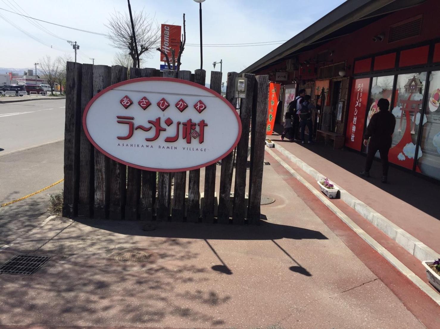 Ark City Asahikawa - Vacation Stay 8531 ภายนอก รูปภาพ